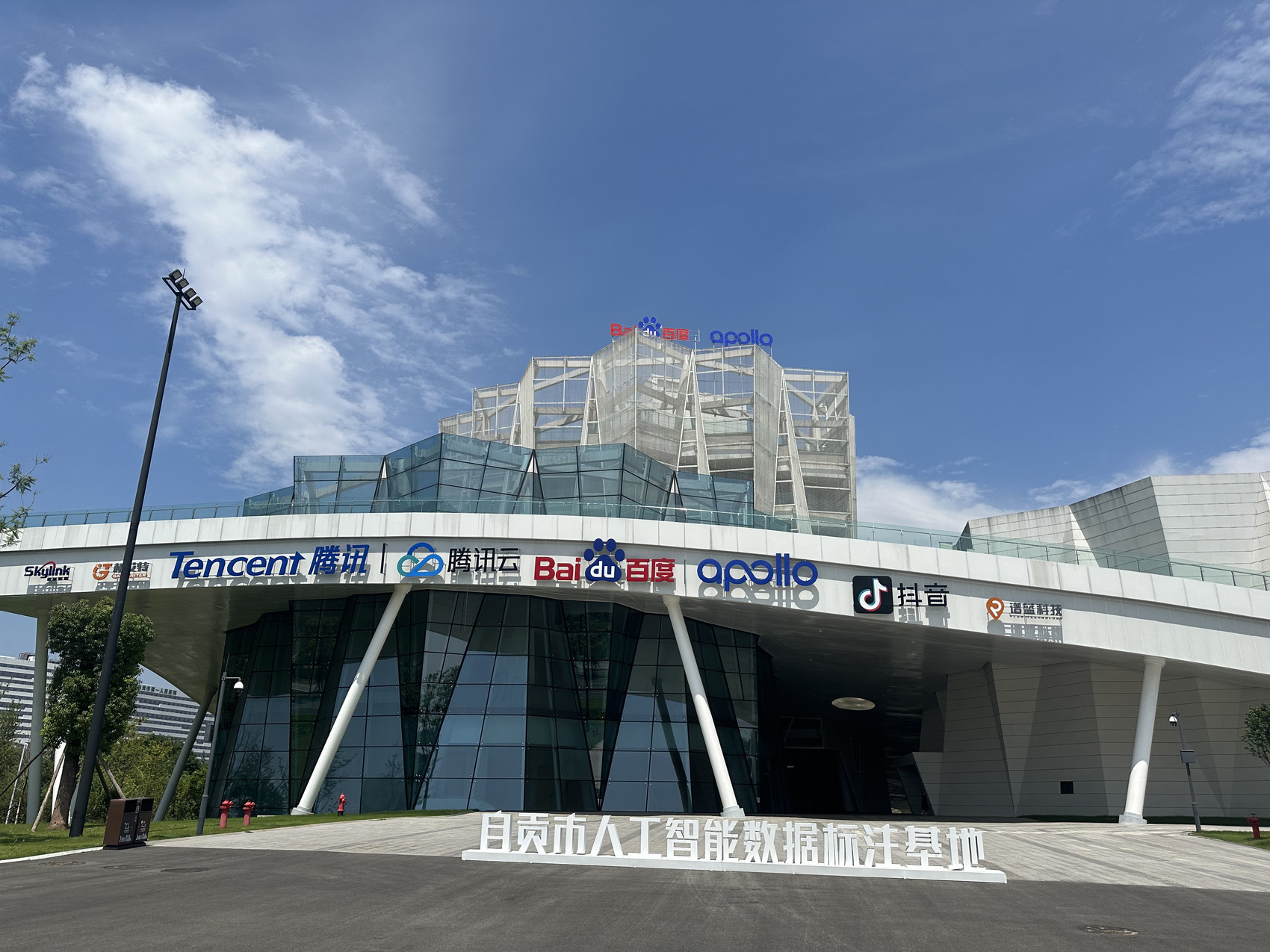 四川金鑫工程测绘有限责任公司